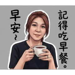 Chi Chi 日常用語