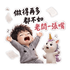 卡啦哥的碎碎念