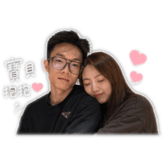 緯❤️臻