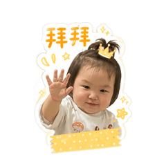 軒軒的可愛日常生活