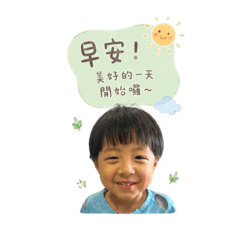 頑皮搗蛋～小宸宸
