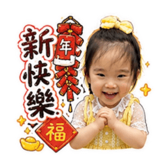 各節日祝福篇