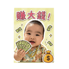 蛋堡a語錄（2）