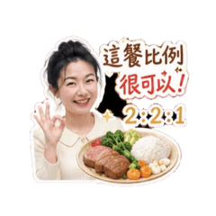 控糖姐姐沛軒的小提醒