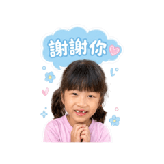 Zoan最愛的小寶貝