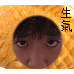 報備！