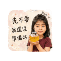 Apple可愛寶貝