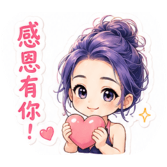 萌芽的日常生活慣用語2
