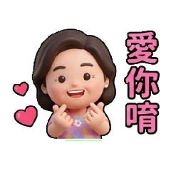 簡的貼圖0001