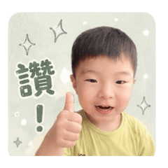 欸軒仔啊