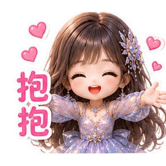 紫色夢幻女孩