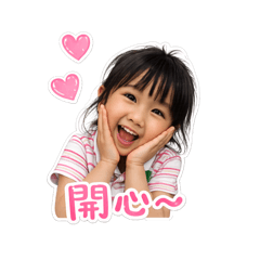 2玥❤️妹妹