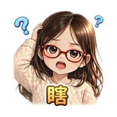 Bella～職場語錄Ⅱ