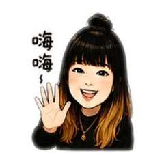 瑜 日常