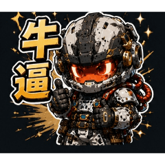威龍可愛表情包