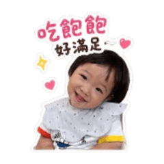 小霓的一歲八個月