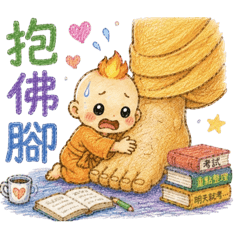 Ting di shi_20260617121811