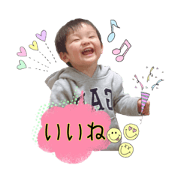 sanenaristamp
