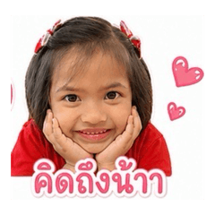 Nicharee Kongnakorn_20260503113023