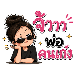Mewmao_20260629130253
