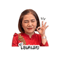Siraprapa Chiraphat_20260629133712