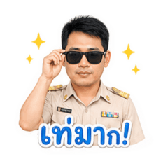 Nattanin Kramon_20260629125553