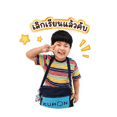 naunjan_20260629171151