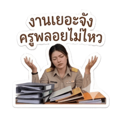 Chuennapha_20260503115353