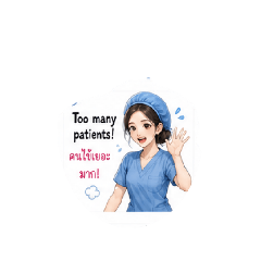 Nurse Acting Shop_20260503115319
