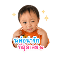 Nongtammy_20260503120746
