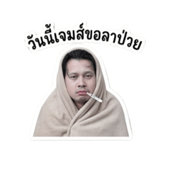 Chuennapha_20260503121857