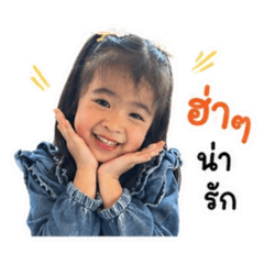 Minnie_MEENTRA