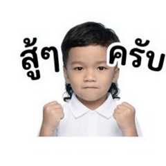 Gumpun_28