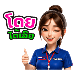 Thanakron_20260509141429