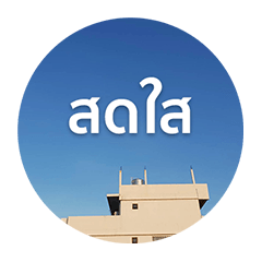 Baan Khang Khang