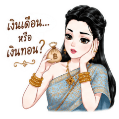 Mae Ying Sri Elegant Savage Quotes