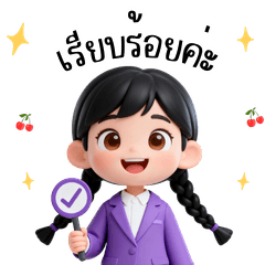 Admin: purple tone, selling,so cute.