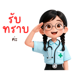 Community health worker.cute