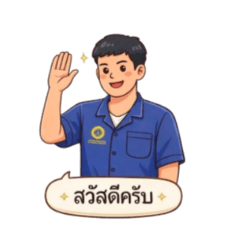 MAN_202