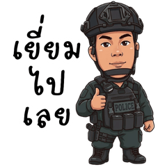 bpp_police