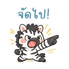 Grumpy But Cute Zebra