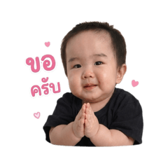 D-Day baby vol.1