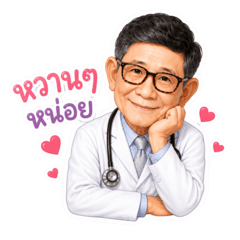 Theptarin