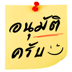 Word basic (M) in office every day