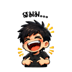 Naa Kuan Chuan Tob