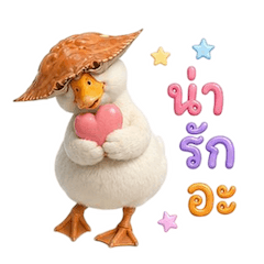 เป็ดหน้าปู แบ๊วไปเรื่อย