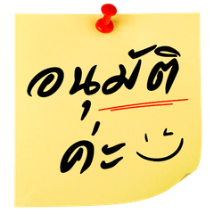 Word basic (W) in office every day