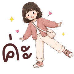 Miko Work Cute.