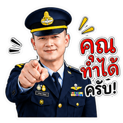 air forceee
