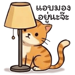 Lekky-Cat V1